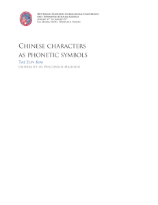 Chinese characters as phonetic symbols