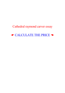 Cathedral raymond carver essay