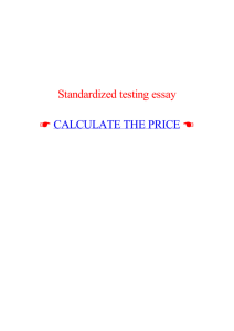 Standardized testing essay - Cathedral raymond carver essay