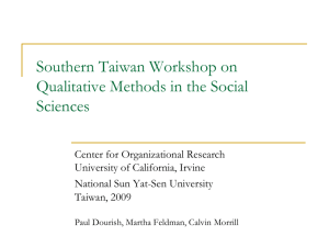 Southern Taiwan Workshop on Qualitative Methods in the Social