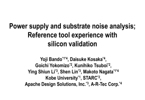 Power supply and substrate noise analysis
