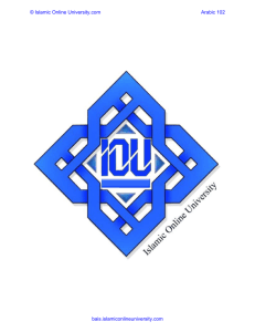 © Islamic Online University.com Arabic 102 bais
