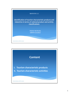 Tourism characteristic products