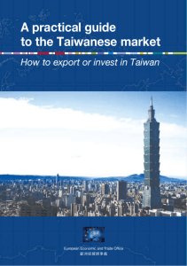 A practical guide to the Taiwanese market