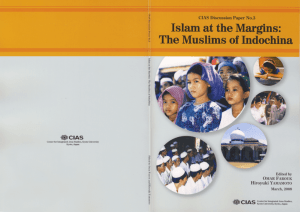 Islam at the Margins