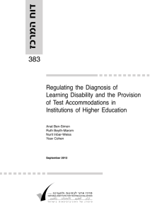 The diagnosis of learning disabilities (LD) is a highly complex task