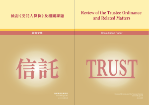 Consultation Paper on Review of the Trustee Ordinance and