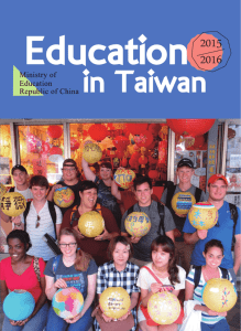 2015 Education in Taiwan