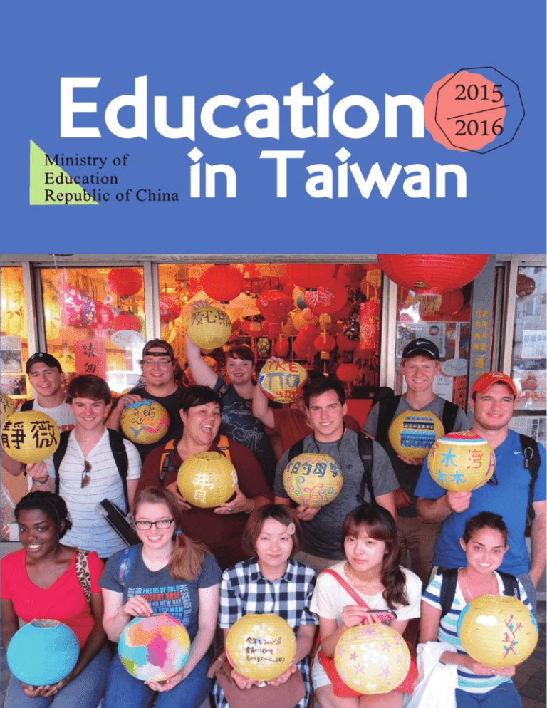 2015-education-in-taiwan