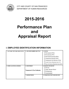 Performance Evaluation Form