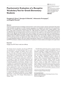 Psychometric Evaluation of a Receptive Vocabulary Test for Greek