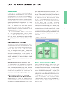 Capital Management System (PDF:118KB)