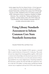 Using Library Standards Assessment to Inform Common Core State