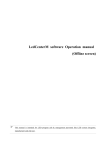 LedCenterM software Operation manual