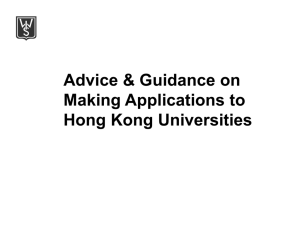 Hong Kong - West Island School Portal