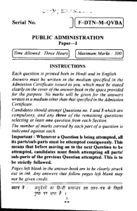 Public Administration question paper-I 2012