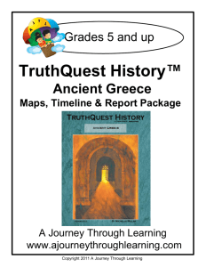 Sample Section - TruthQuest History