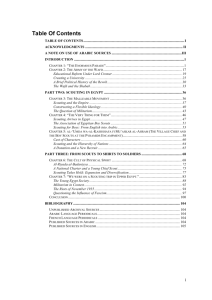 Table Of Contents