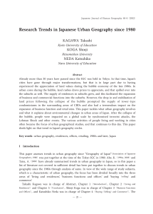 Research Trends in Japanese Urban Geography since 1980