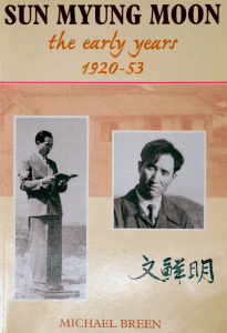 Sun Myung Moon: The Early Years, 1920-53