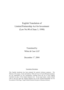 Limited Partnership Act for Investment
