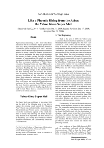 Like a Phoenix Rising from the Ashes: the Yahoo Kimo Super Mall
