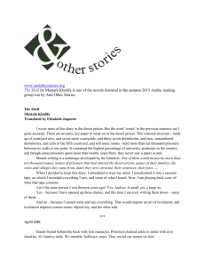 2 nd extract - And Other Stories