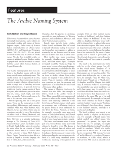 The Arabic Naming System - Council of Science Editors