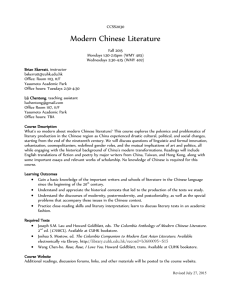 Modern Chinese Literature - The Chinese University of Hong Kong