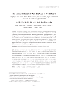 The Spatial Diffusion of War: The Case of World War I