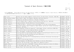 「Journal of Sport History」の論文目録