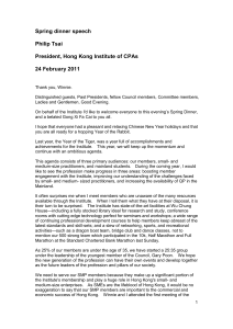 Spring dinner speech Philip Tsai President, Hong Kong Institute of