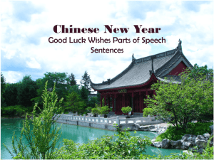 Chinese New Year - Adventures in Creative Writing