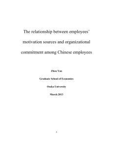 The relationship between employees' motivation sources and