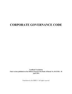 corporate governance code