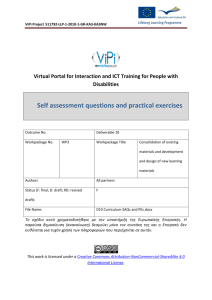 Self assessment questions and practical exercises