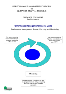 Performance management review document