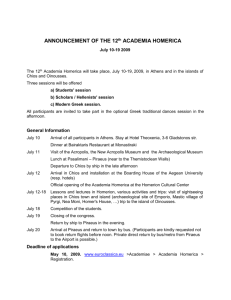 ANNOUNCEMENT OF THE 11th ACADEMIA HOMERICA