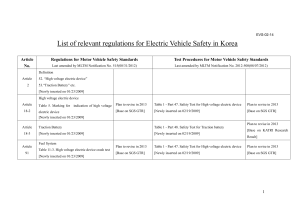 EVS-03-14e