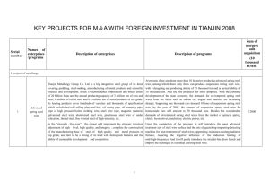 key projects for m＆a with foreign investment in tianjin 2008