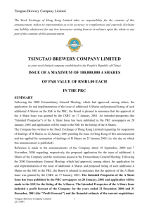 I. Consolidated Profit Forecast of Tsingtao Brewery