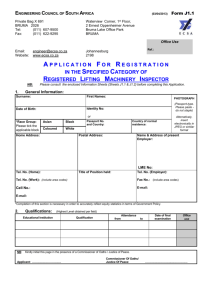 Application (Form