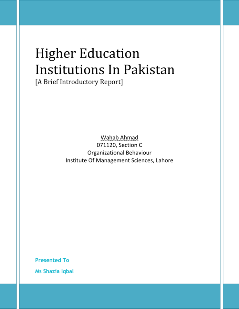 essay on universities in pakistan