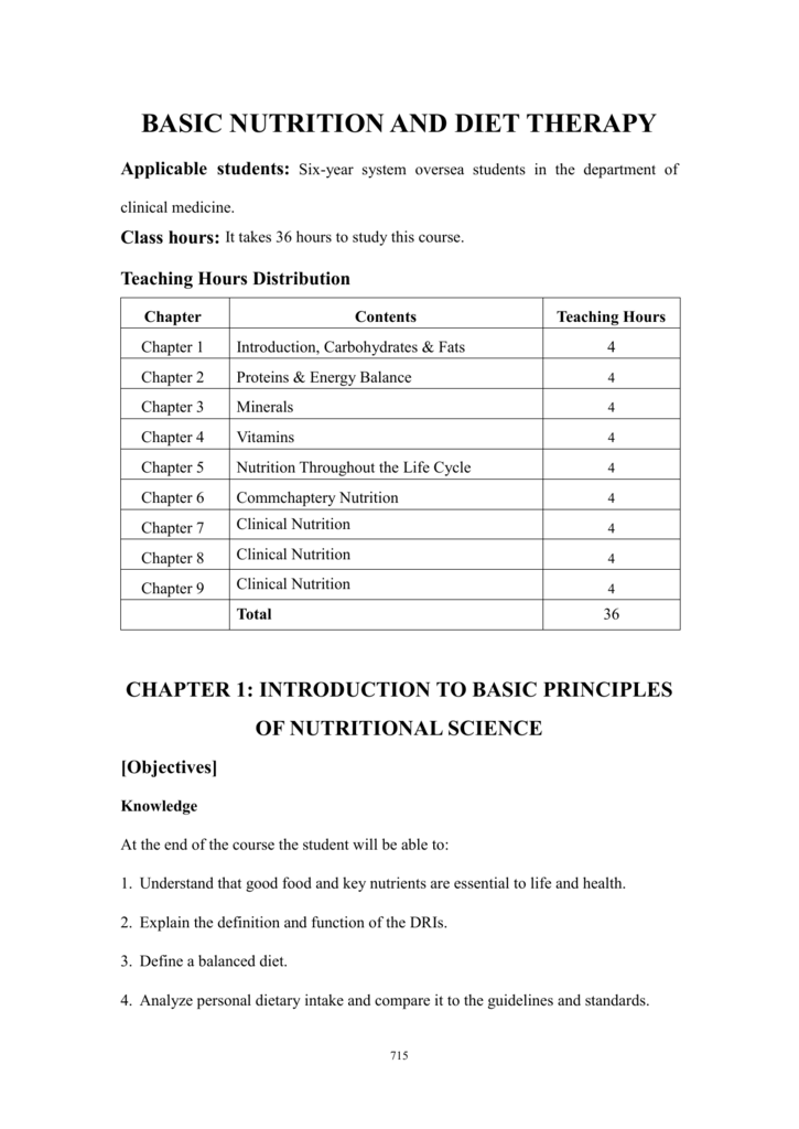 research questions for nutrition