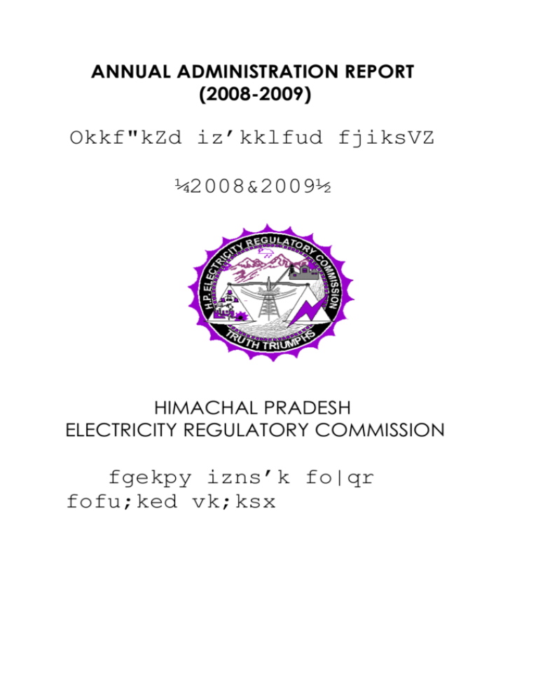1 Himachal Pradesh Electricity Regulatory Commission