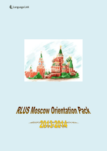 Part I: Moscow RLUS Welcome Document [Apr 06]