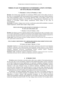 three-stage synchronous overmodulation control of five