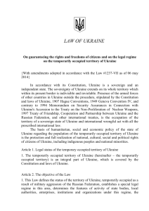 Law of Ukraine “On guaranteeing the rights and freedoms of citizens