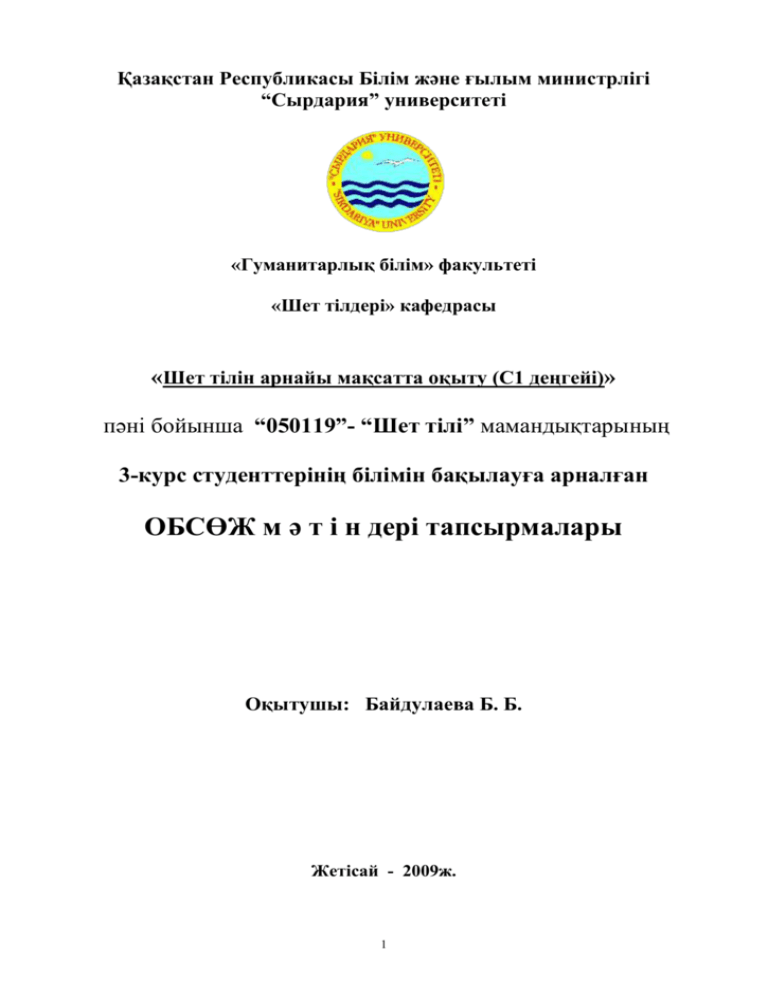 Реферат: Wester Front Essay Research Paper M Mental