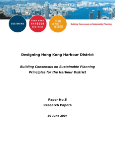 Research Papers - Designing Hong Kong Harbour District